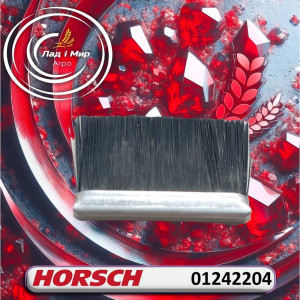 01242204 Sealing Brush (HORSCH)