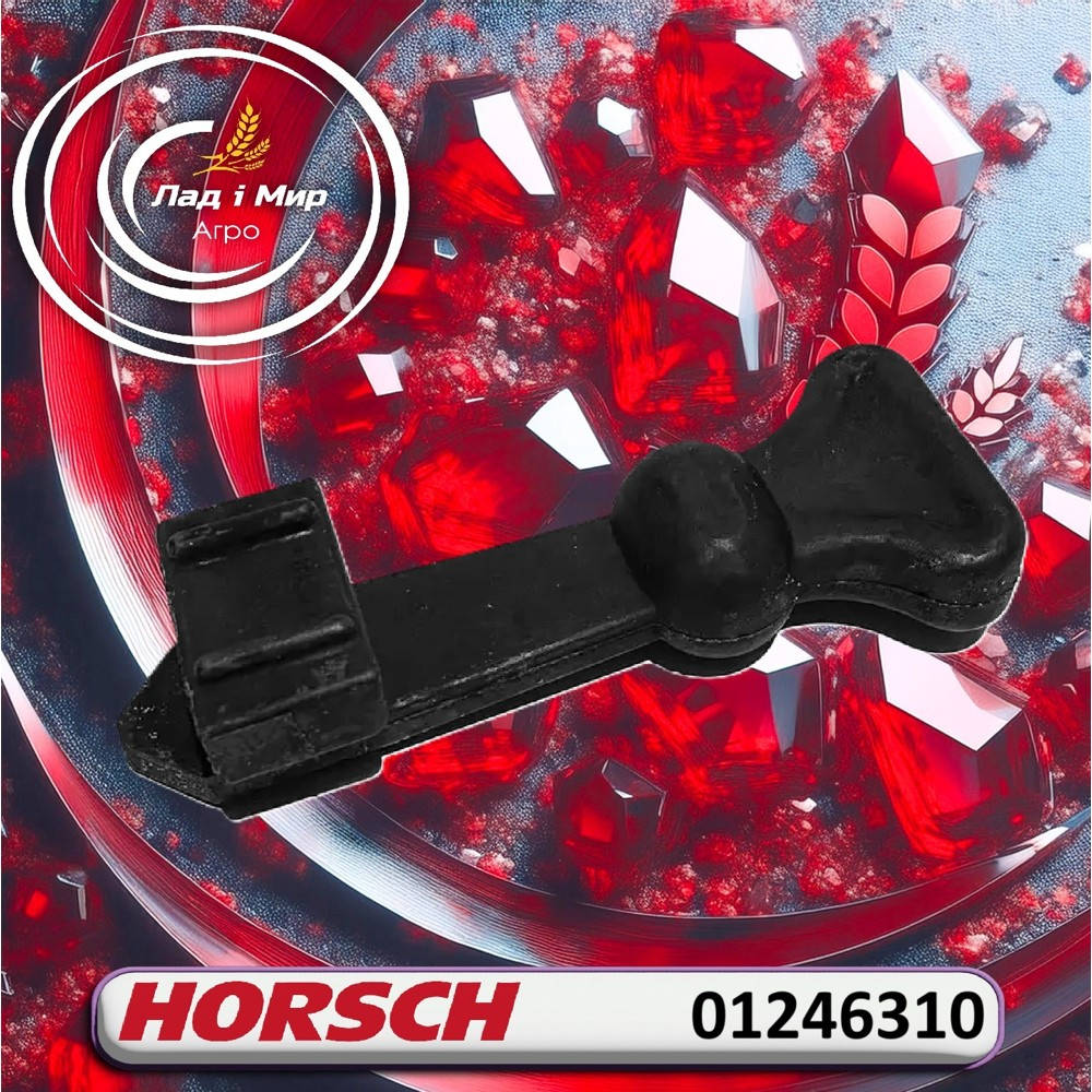 01246310 Zatrzask dozownika AirVac M19, gumowy (HORSCH)