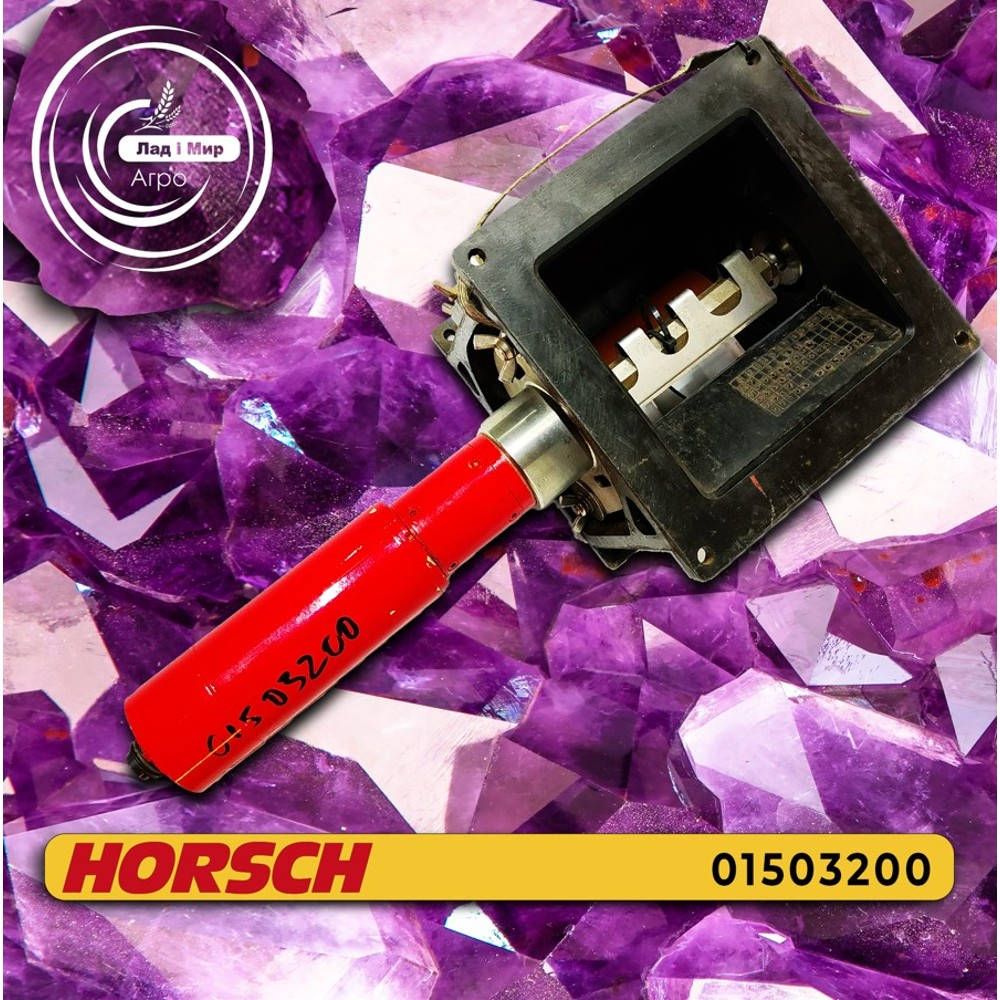 01503200 Complete Dispenser Housing (HORSCH)