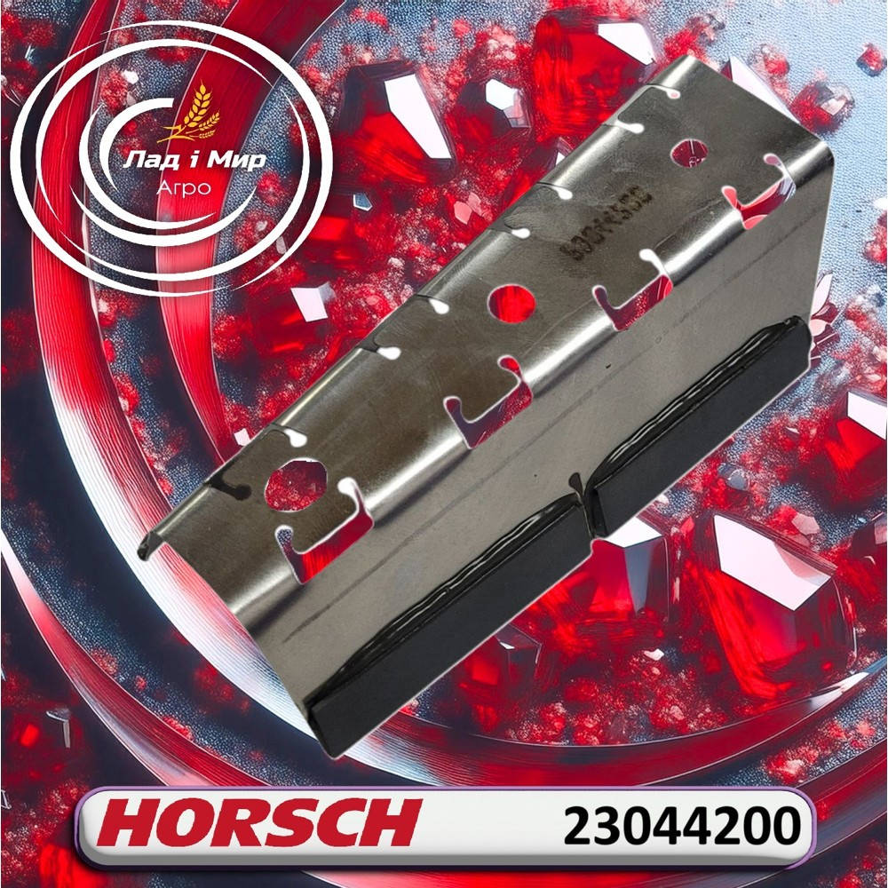23044200 Scraper TurboDisc II (HORSCH)