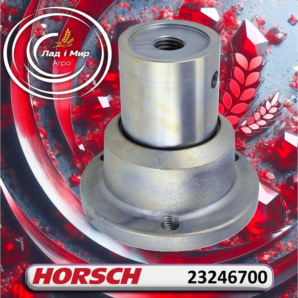 23246700 Hub (HORSCH)