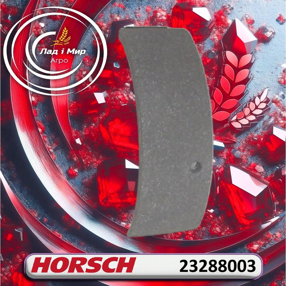 23288003 Cover Plate (HORSCH)