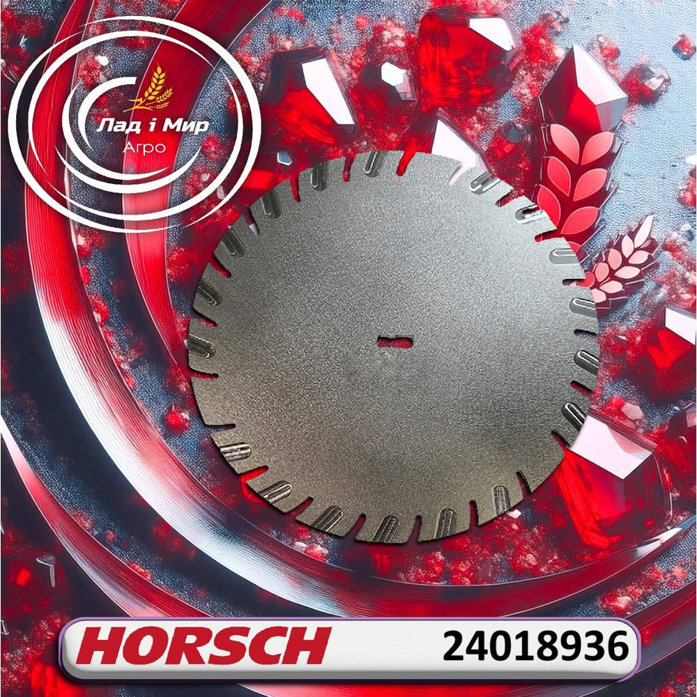 24018936 Suspension Disc (HORSCH)