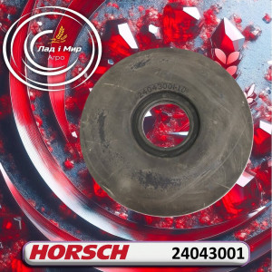 24043001 Rubber Roller 15mm dia.250 NR Sh.60A (HORSCH)