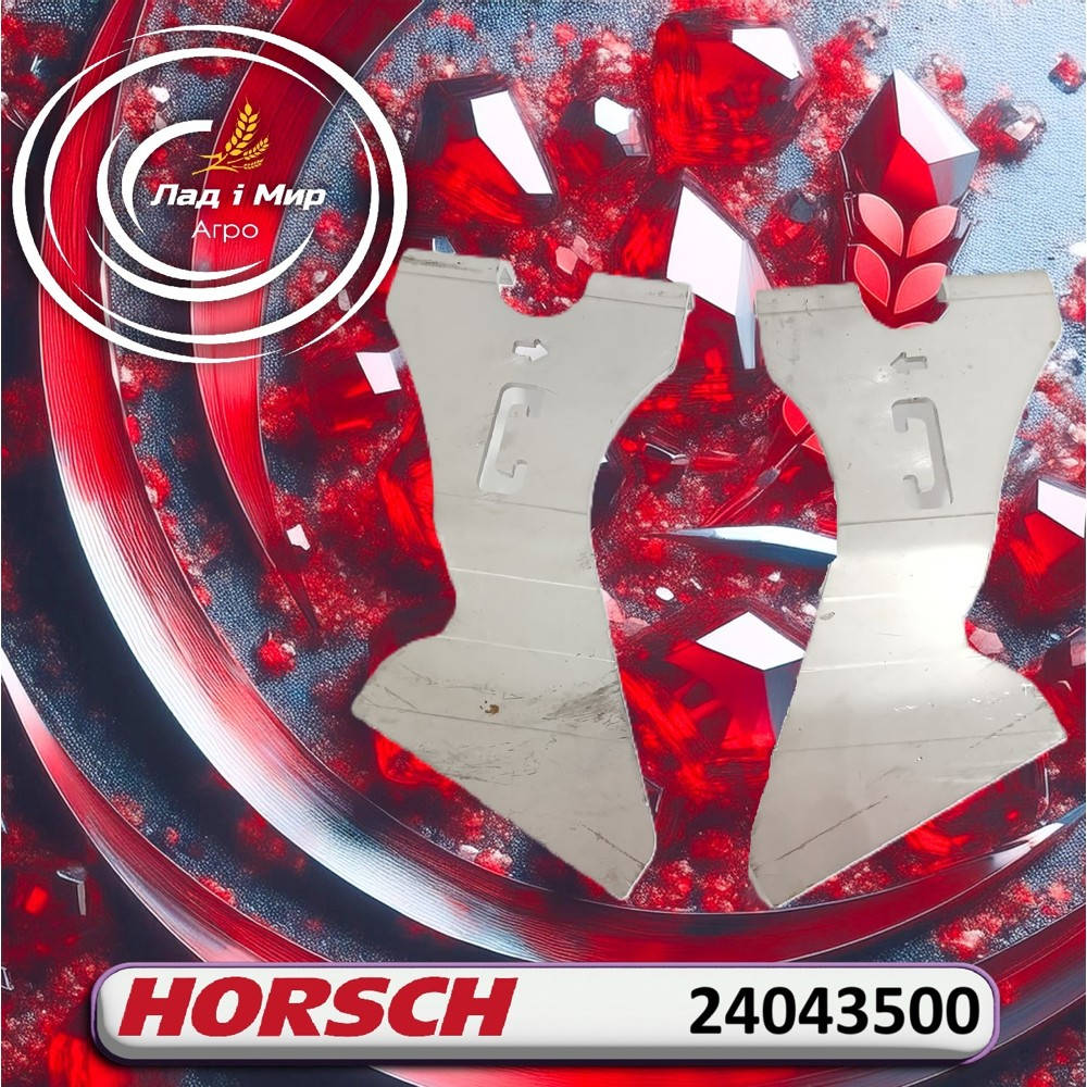 24043500 Scraper of the share (HORSCH)