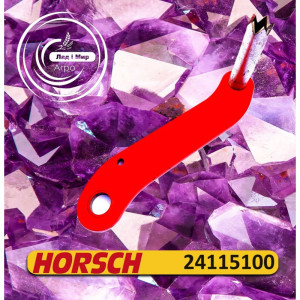 24115100 Тяга верхня ліва (HORSCH)
