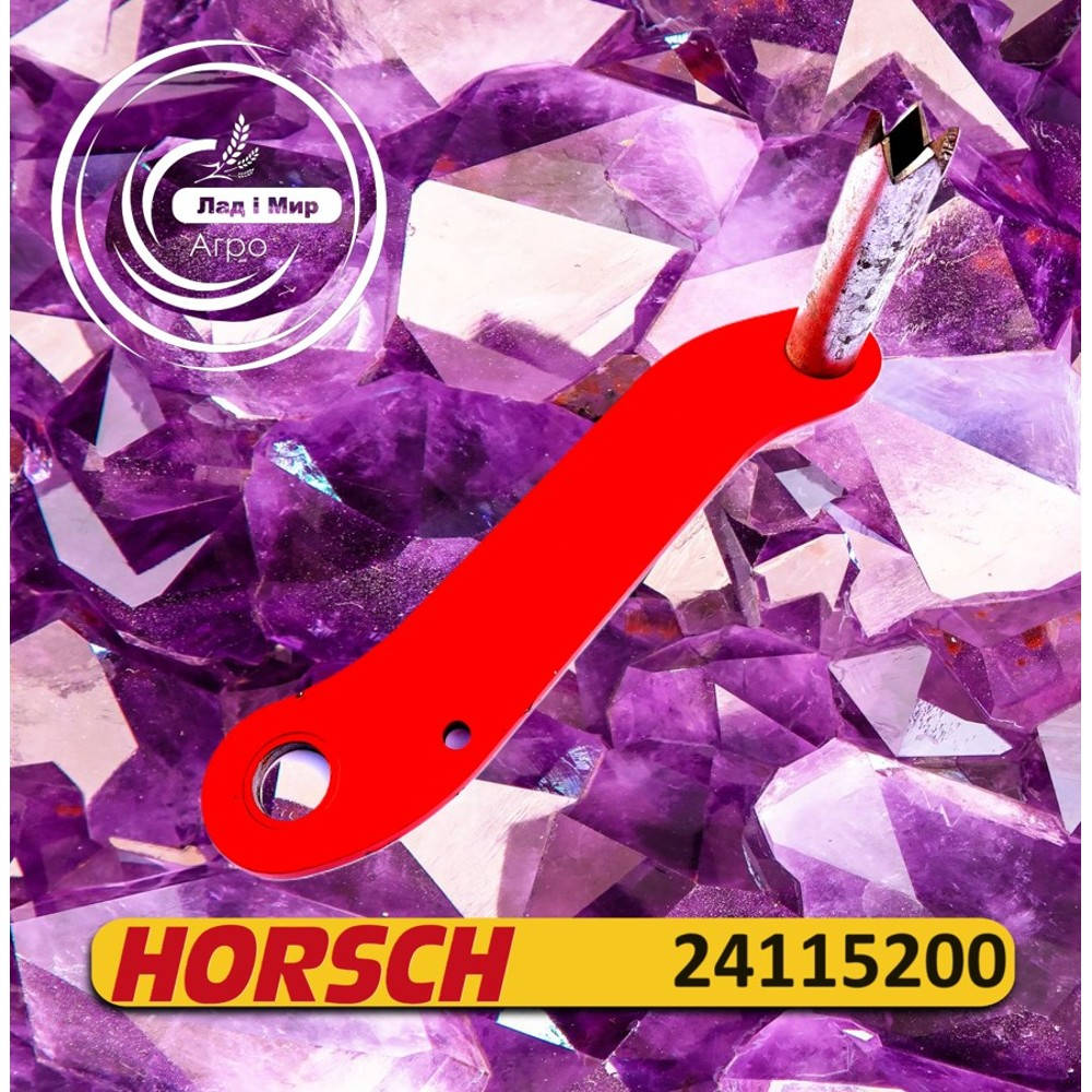 24115200 Upper Right Rod (HORSCH)