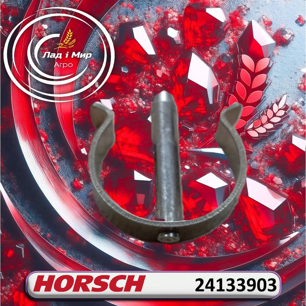 24133903 Safety Pin (HORSCH)