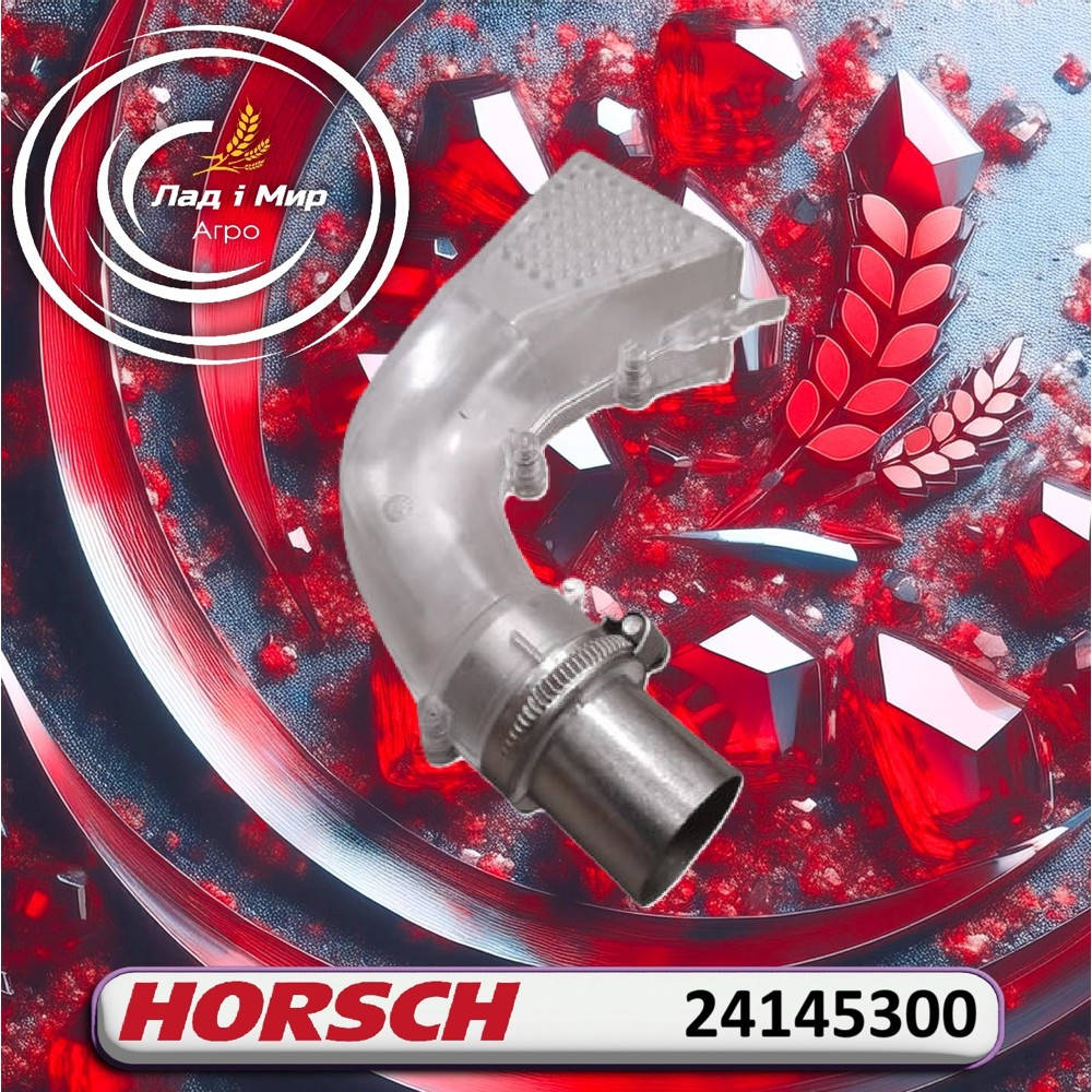24145300 Kolanko przewodu nasiennego SOD (90) – zmontowane (HORSCH)