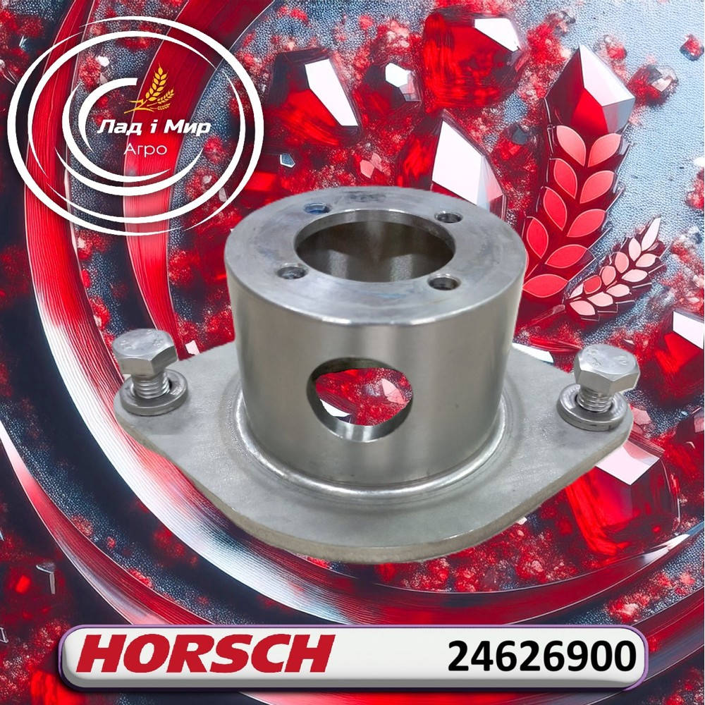 24626900 Hub (HORSCH)