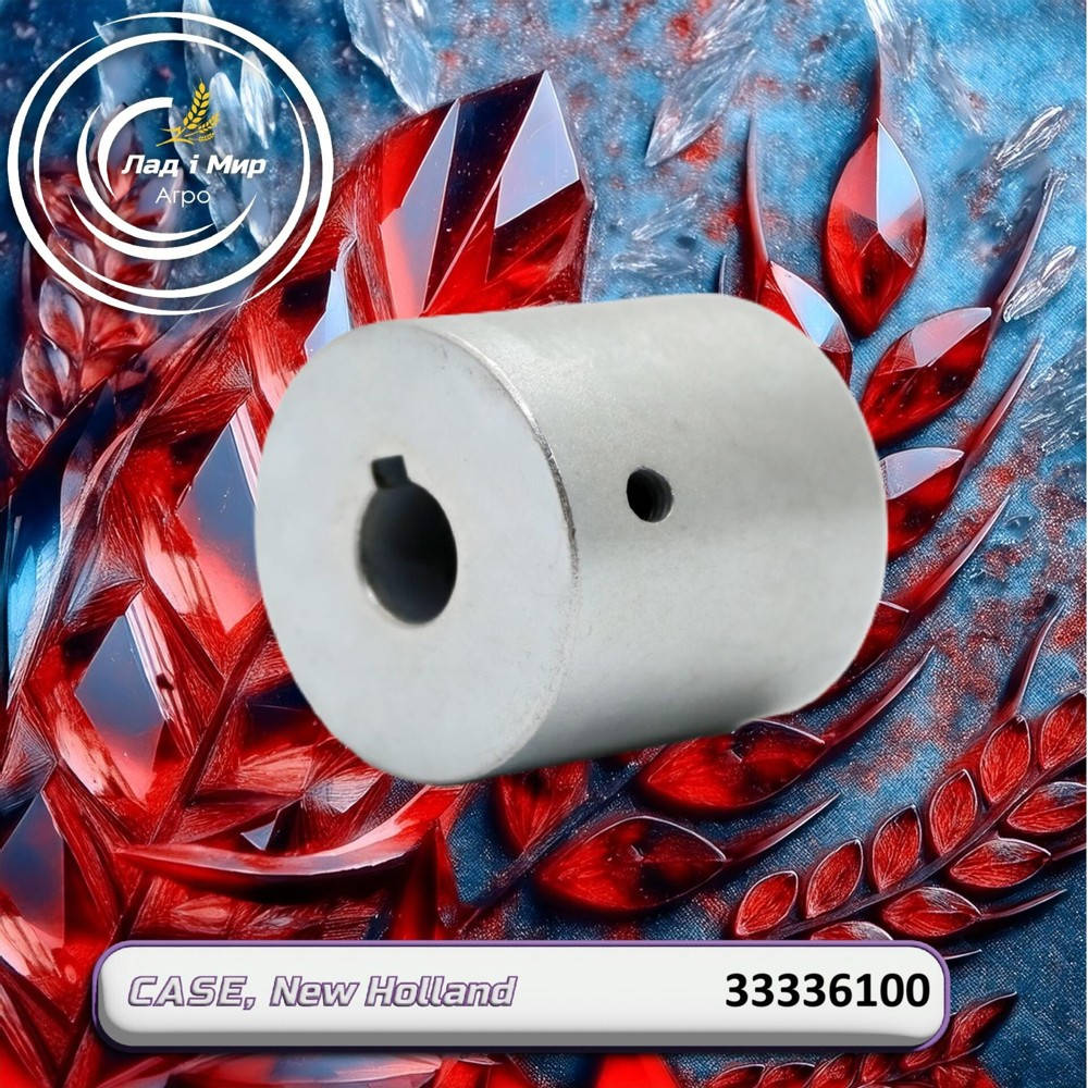 33336100 Drive Coupling (HORSCH)