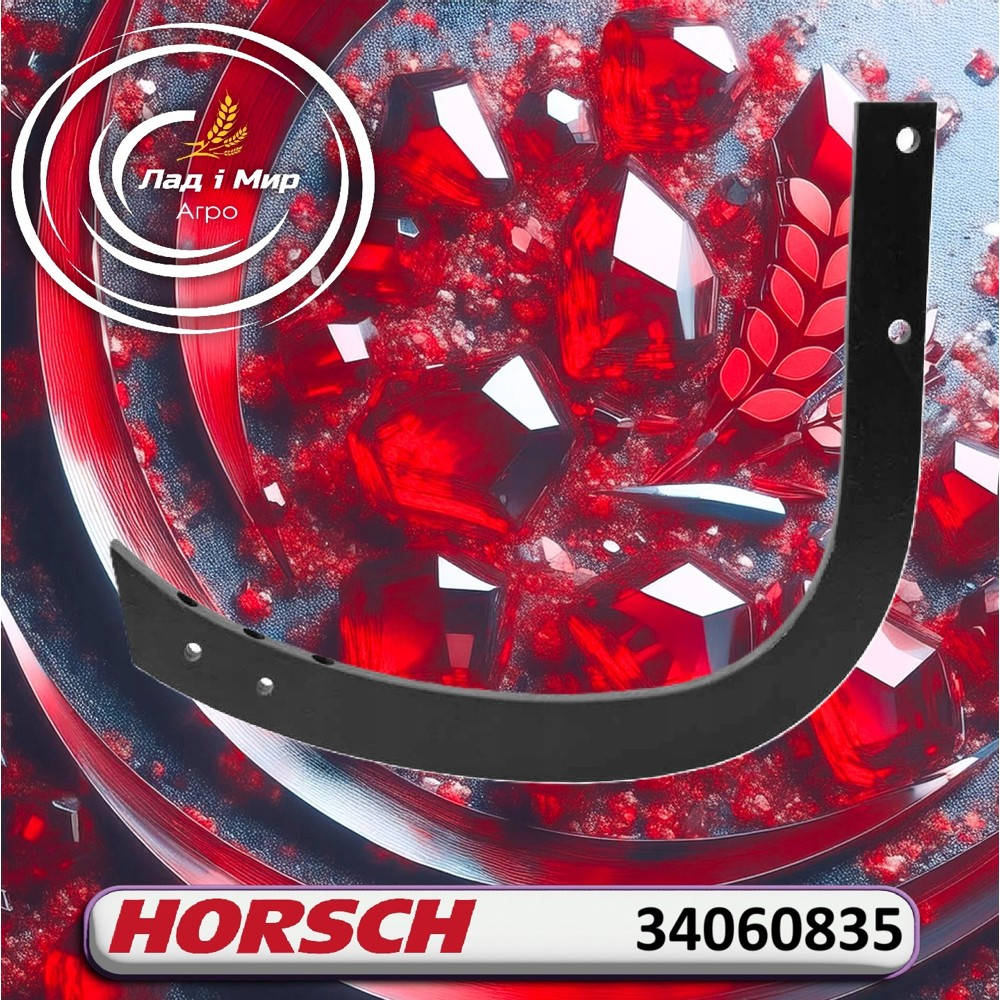 34060835 Stand (HORSCH)