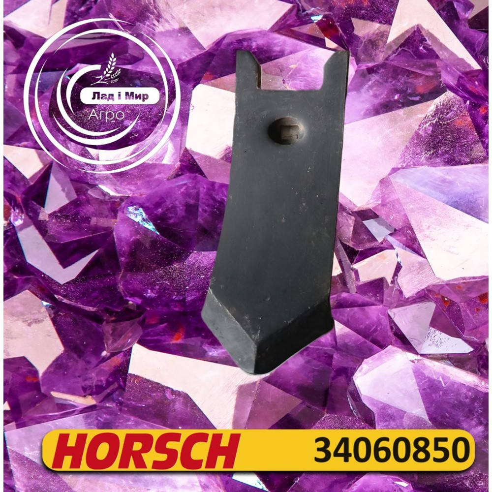 34060850 Narrow Foot Tip MulchMix (HORSCH)