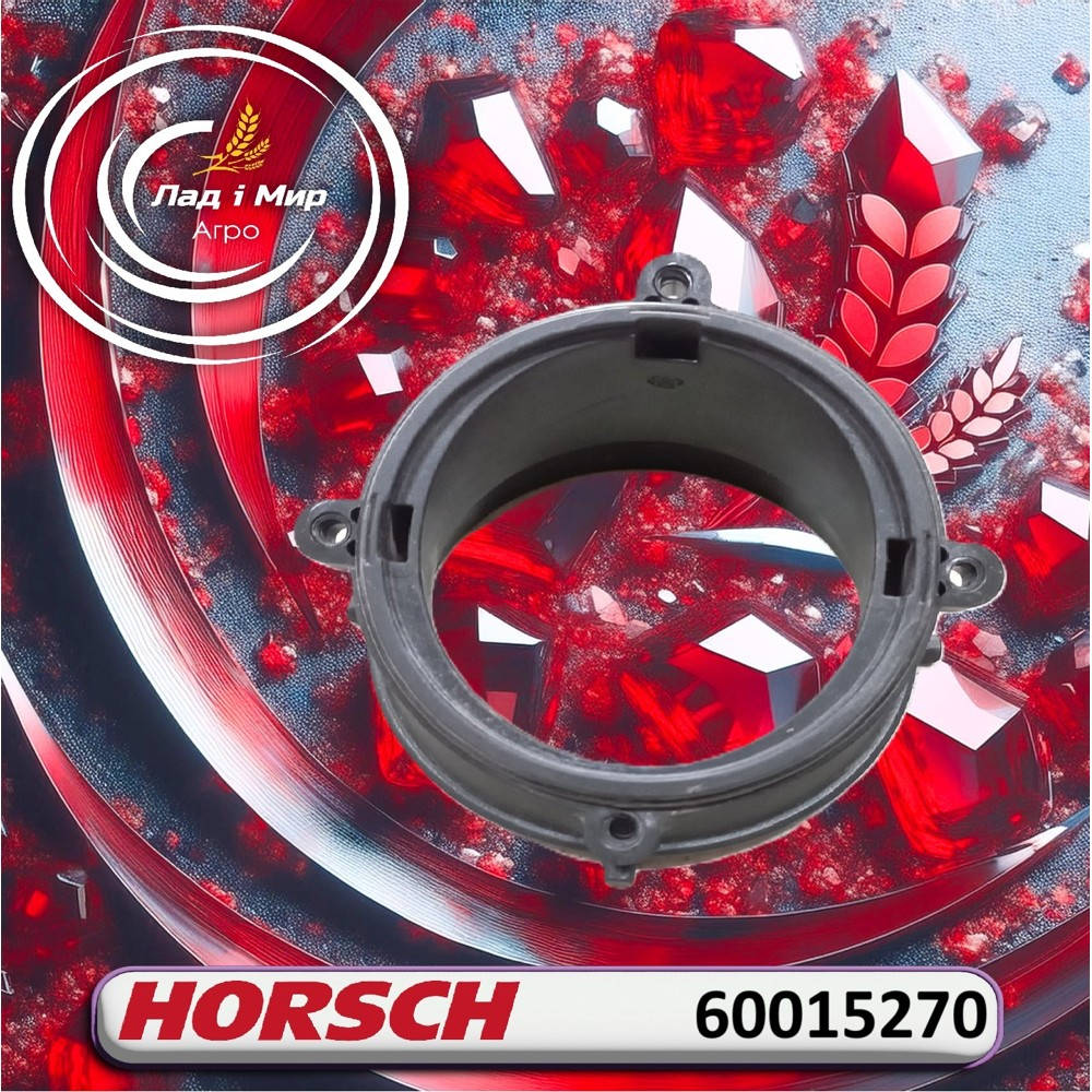60015270 Adapter (HORSCH)