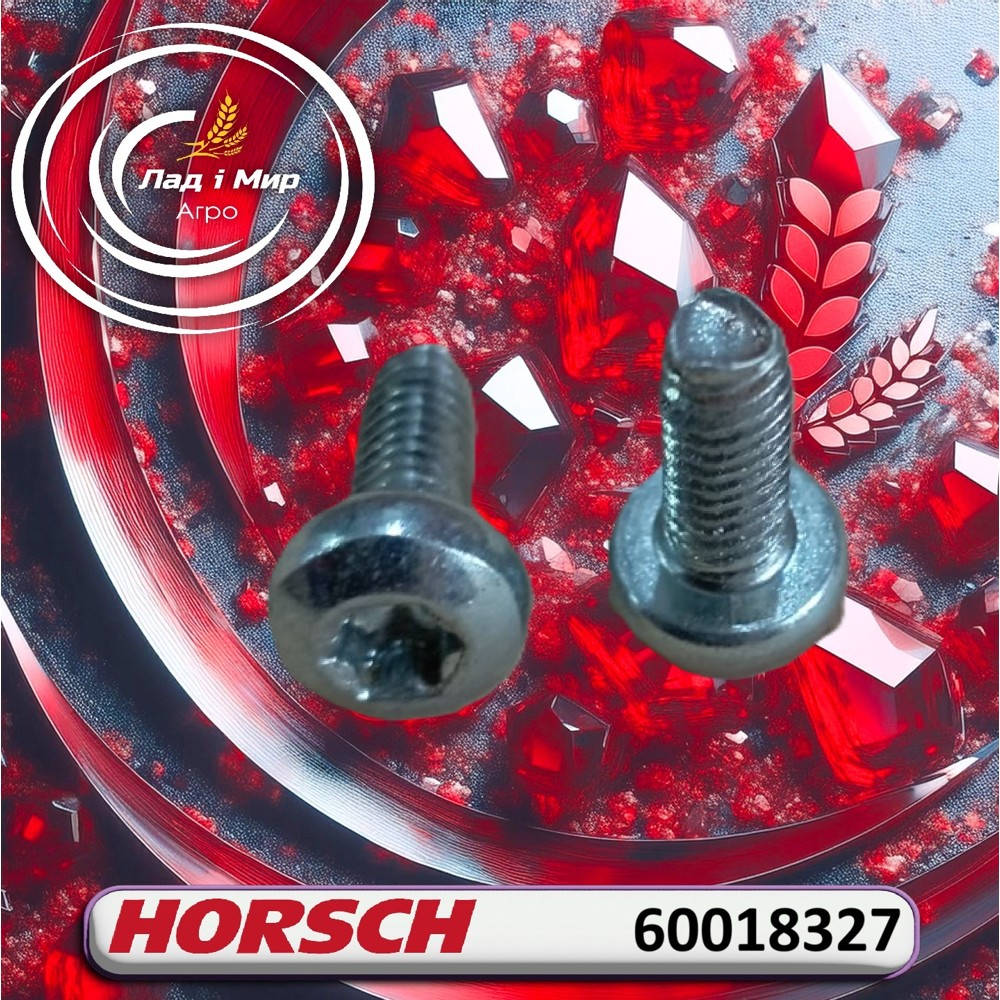 60018327 Śruba (HORSCH)