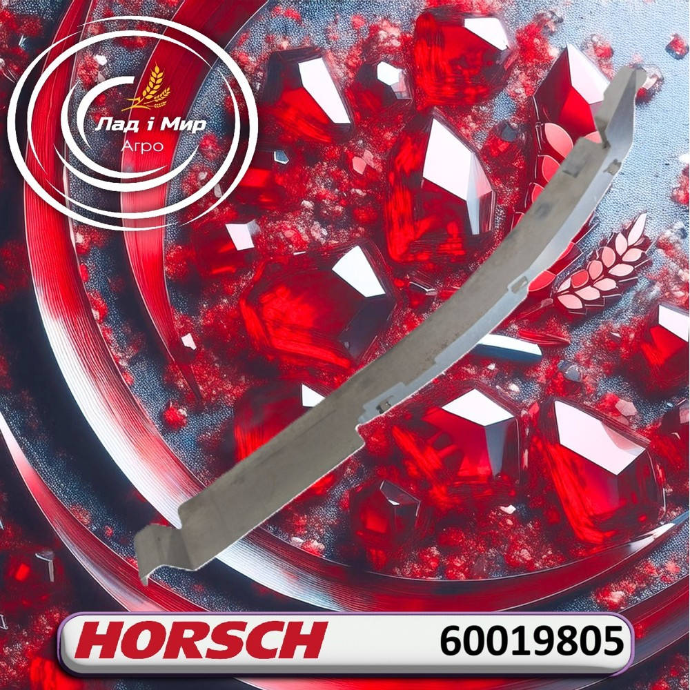 60019805 Płyta sprężysta separatora nasion AirSpeed/-Vac M21 (HORSCH)