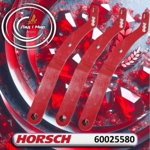 60025580 Curved Roller Bracket (HORSCH)