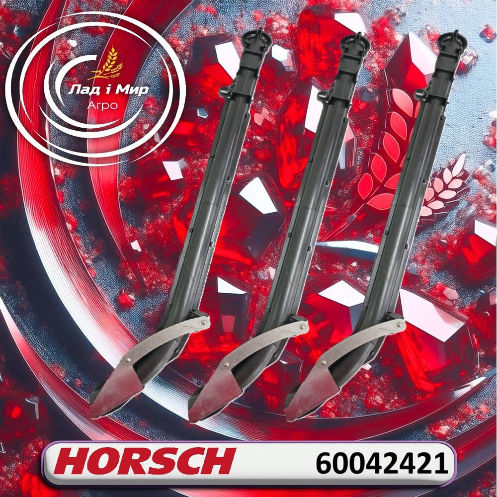 60042421 Seed Pipe without Sensor (HORSCH)