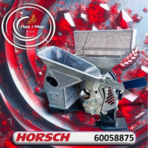 60058875 Half Dispenser (HORSCH)