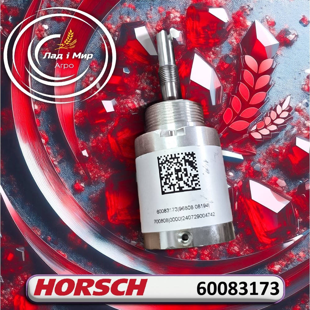 60083173 Reduktor planetarny (HORSCH)
