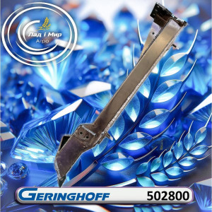 502800 Left Bracket (High Line)