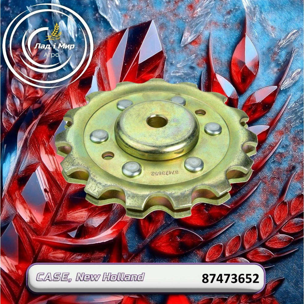 87473652 Sprocket (High Line)