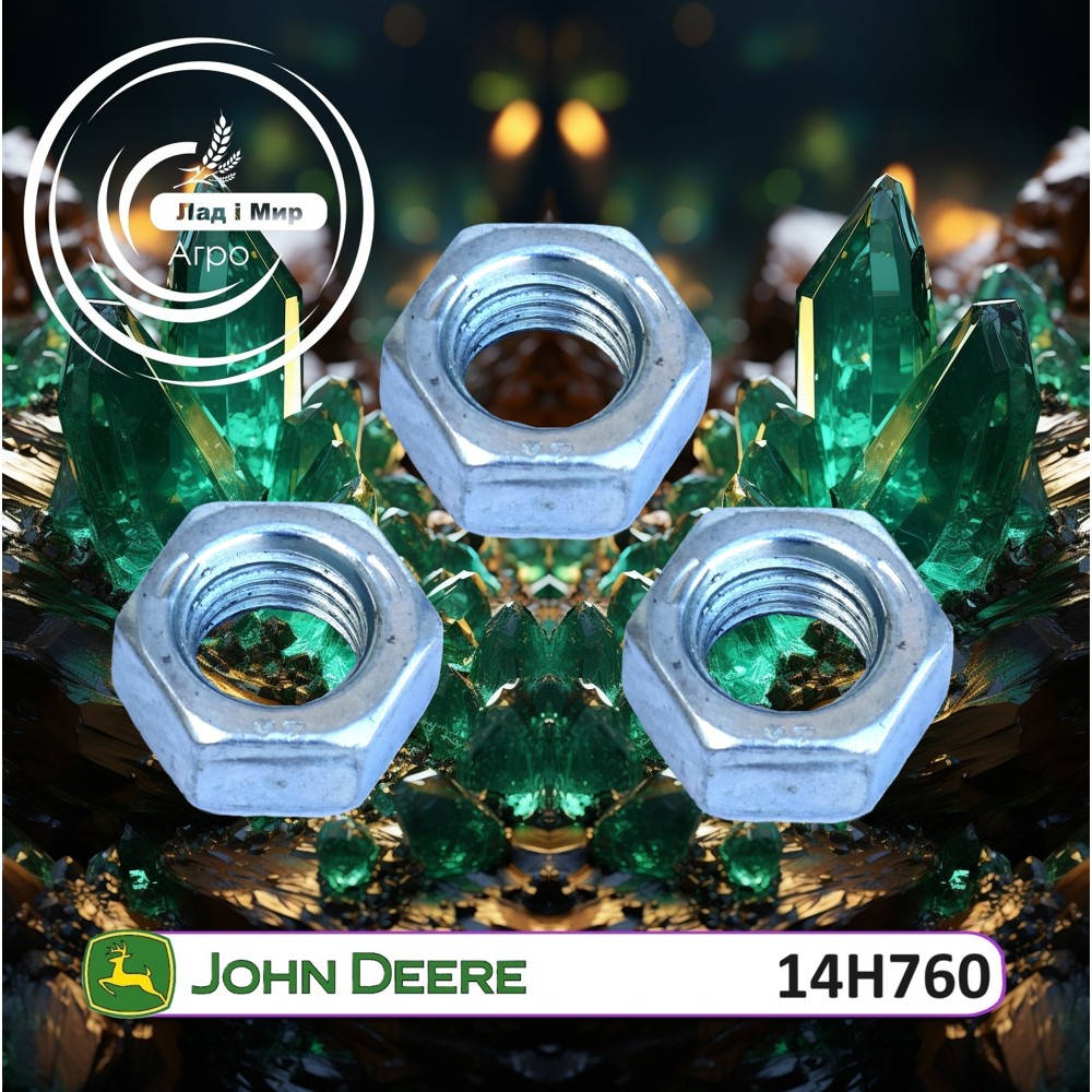 14H760 Nut (John Deere)