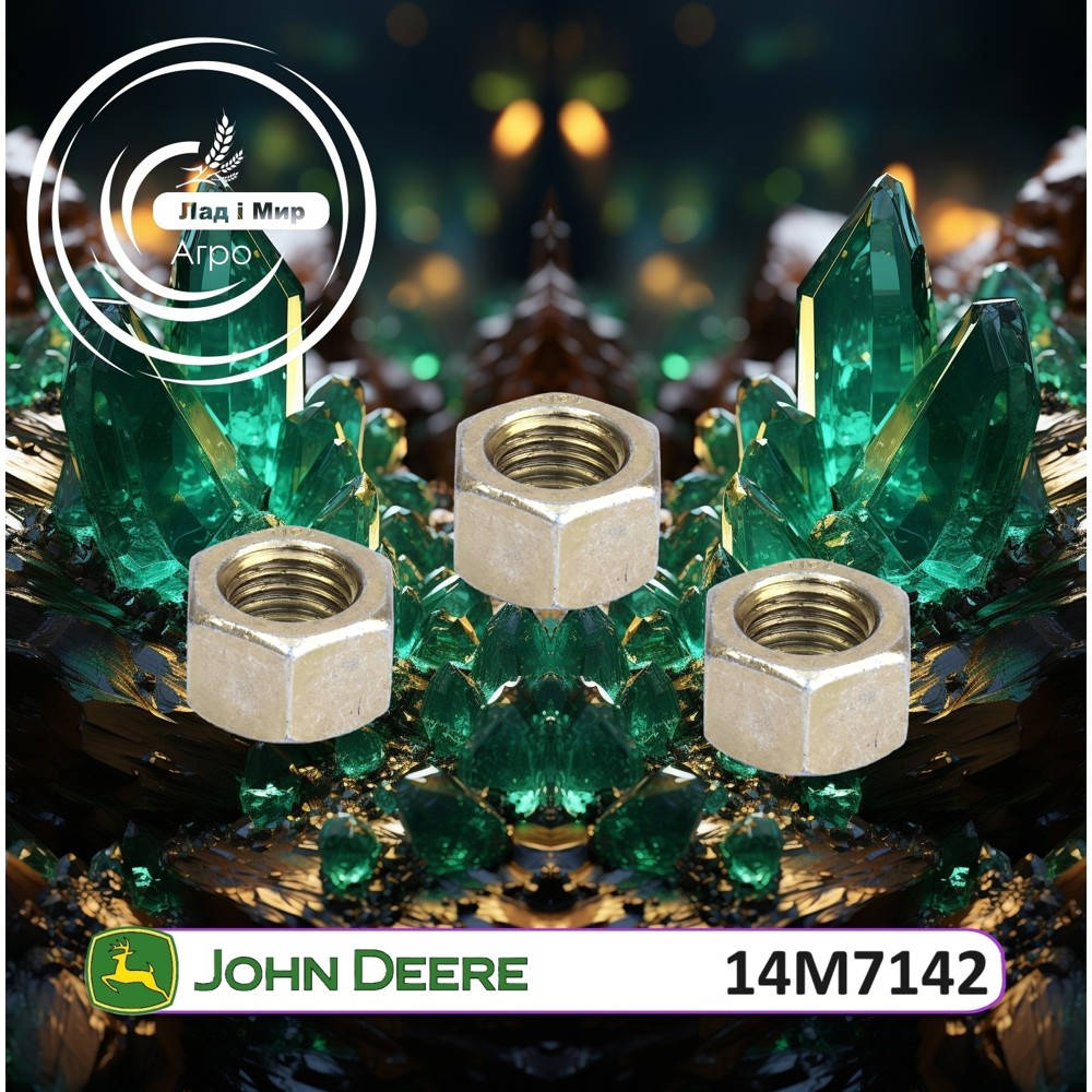 14M7142 Nut (John Deere)