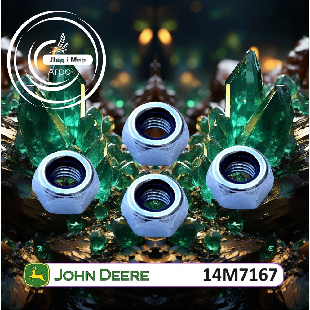 14M7167 Nut (John Deere)