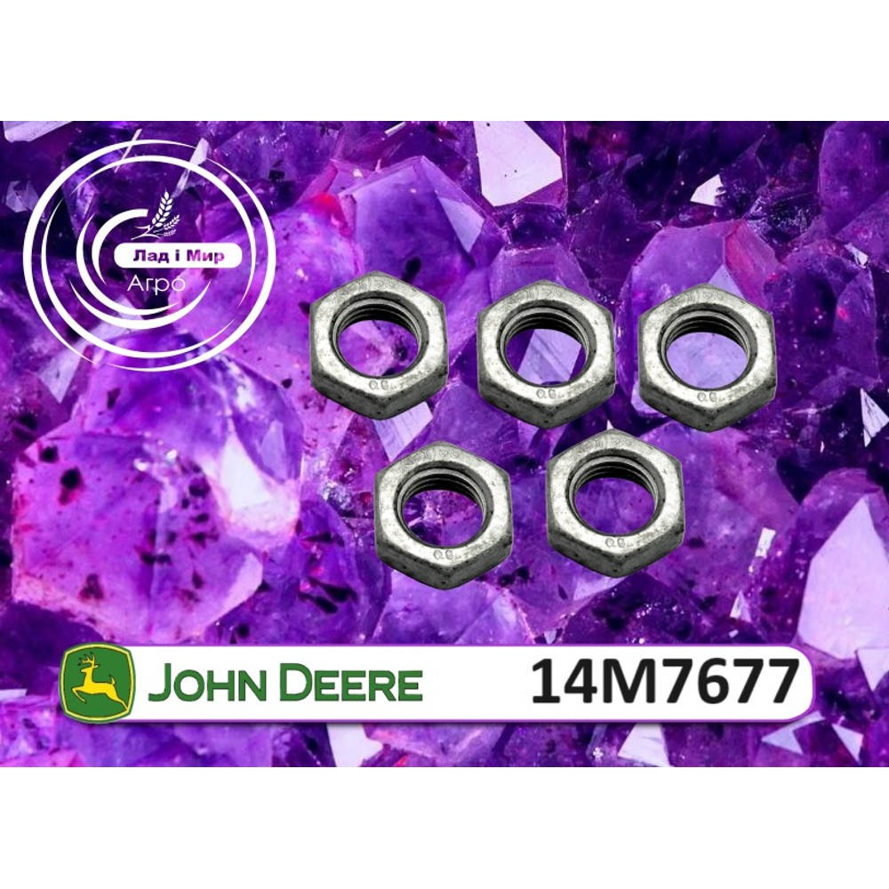 14M7677 Nut (John Deere)