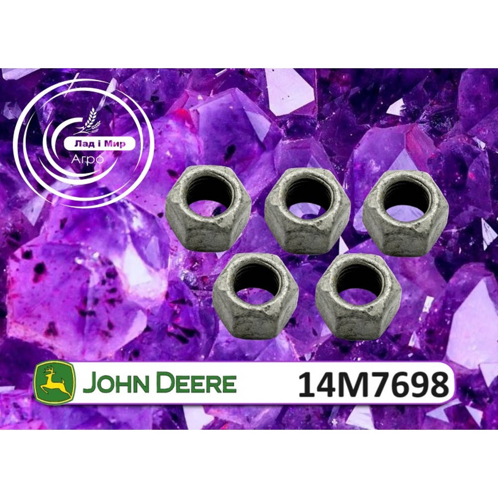14M7698 Nut (John Deere)