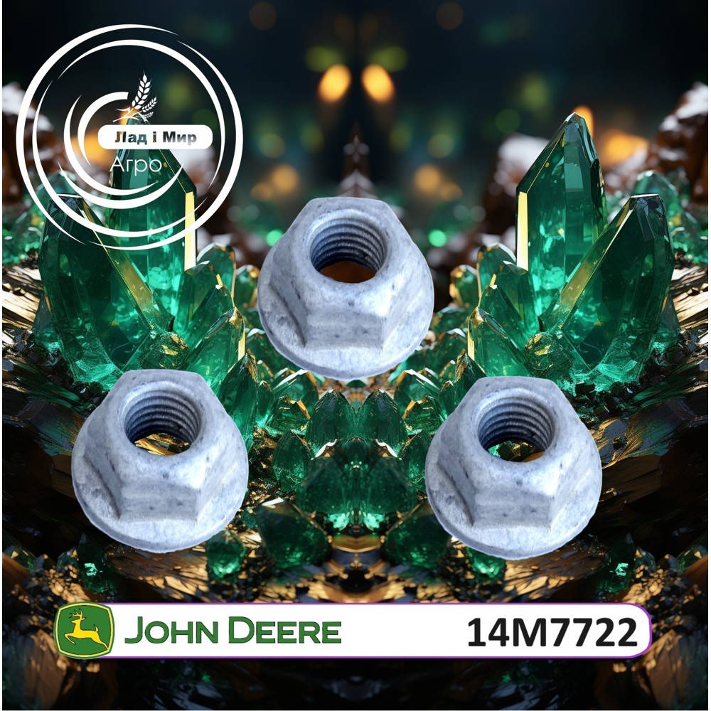 14M7722 Lock Nut (John Deere)