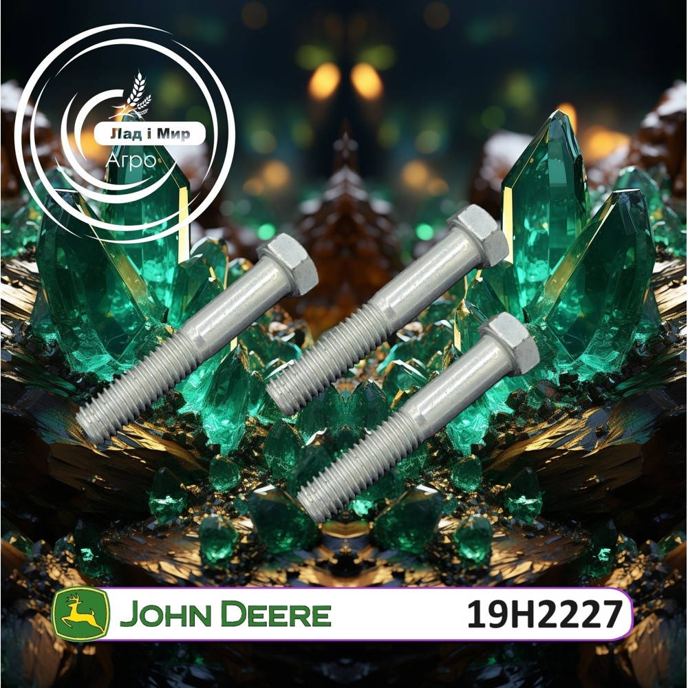 19H2227 Screw (John Deere)