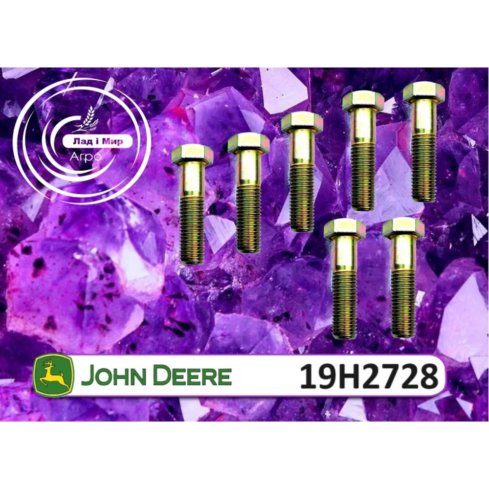 19H2728 Screw (John Deere)