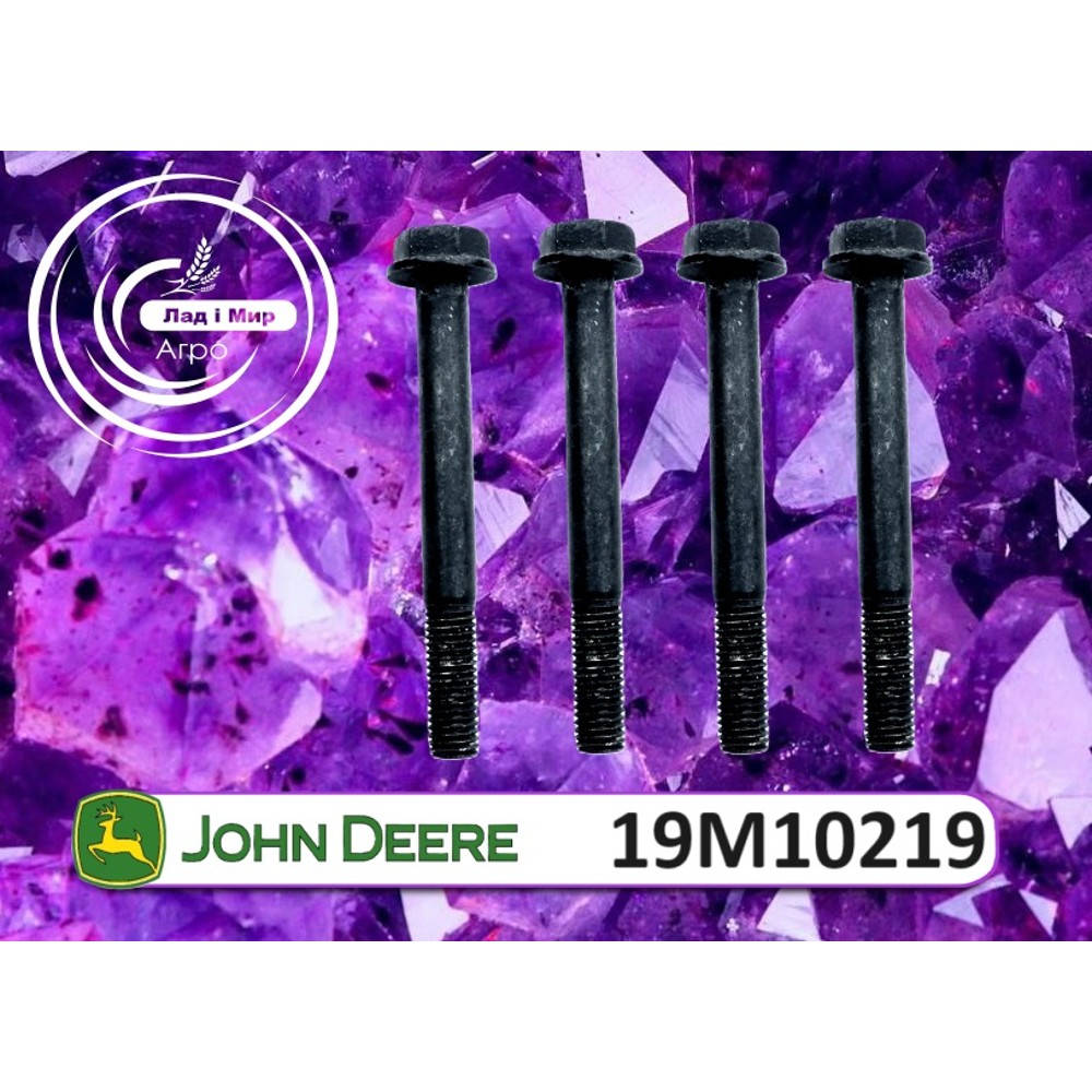 19M10219 Screw (John Deere)