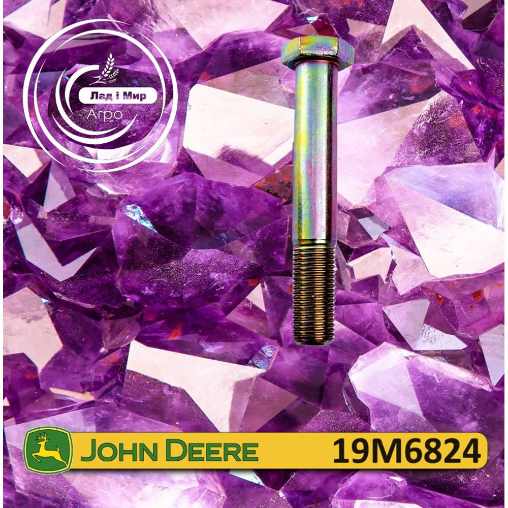 19M6824 Bolt (John Deere)