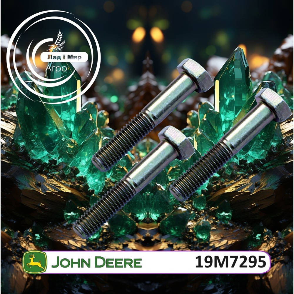 19M7295 Śruba (John Deere)