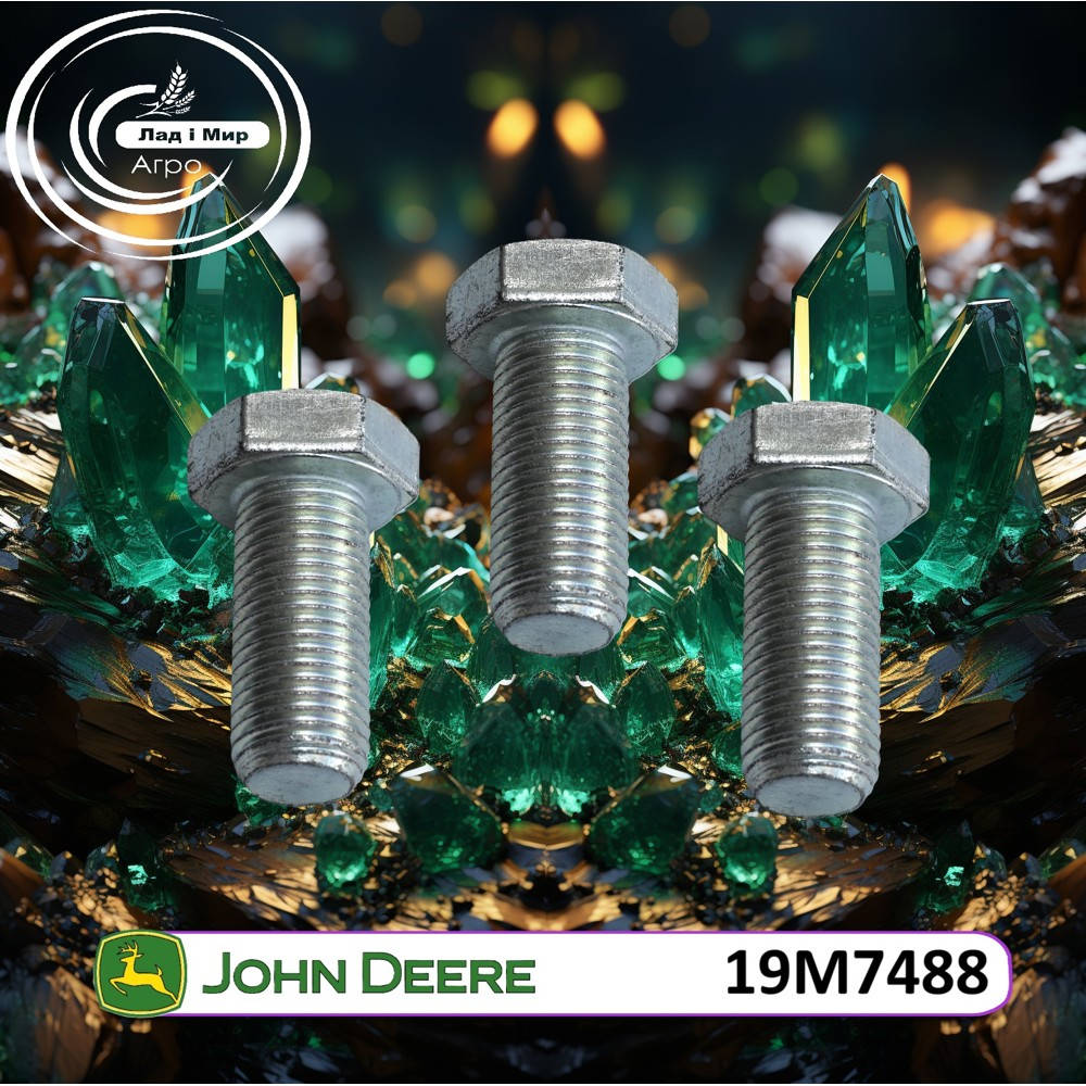 19M7488 Bolt M16 x 40 (John Deere)