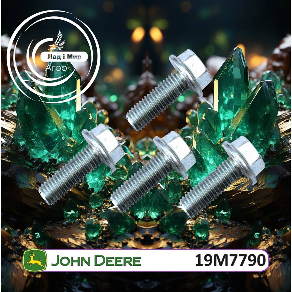 19M7790 Śruba (John Deere)