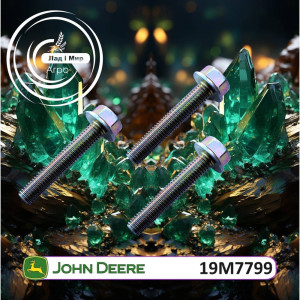 19M7799 Болт (John Deere)