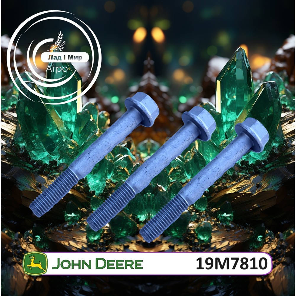 19M7810 Śruba (John Deere)