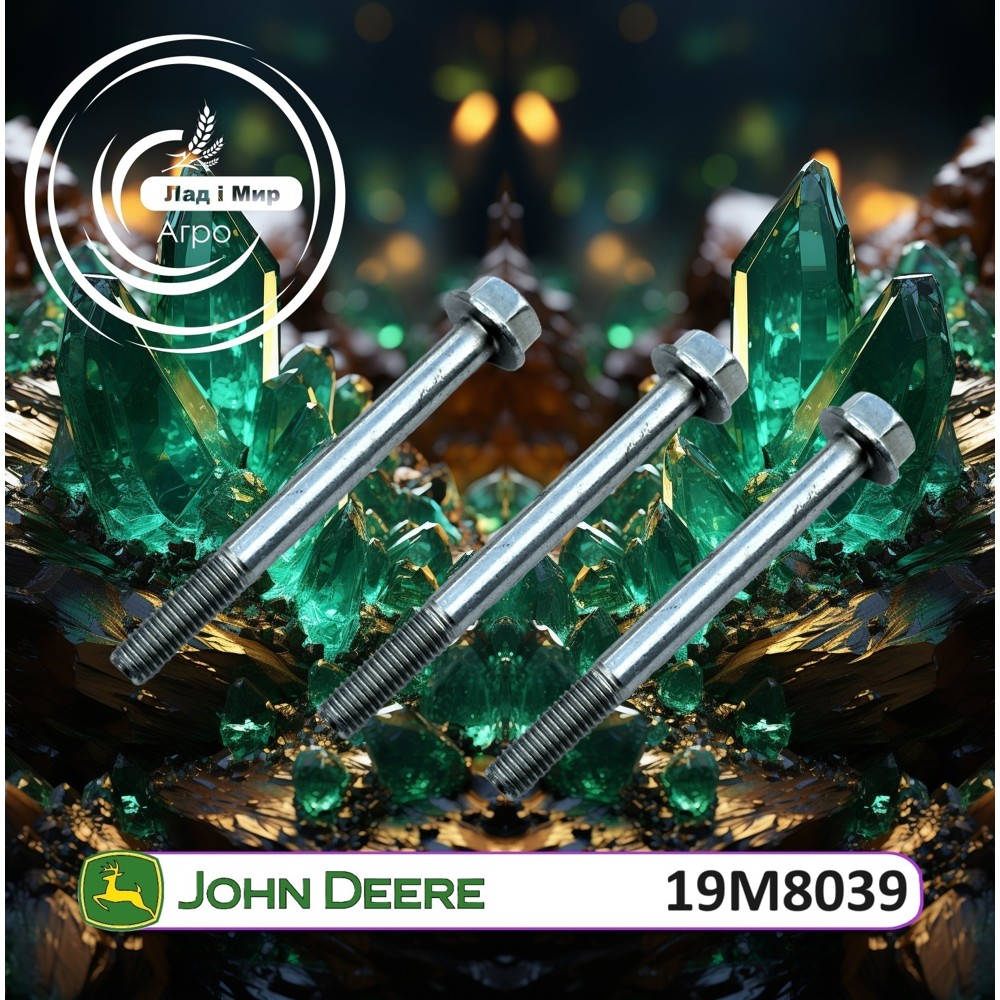 19M8039 Śruba (John Deere)
