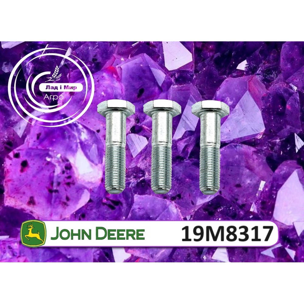 19M8317 Bolt M8 x 40 (John Deere)