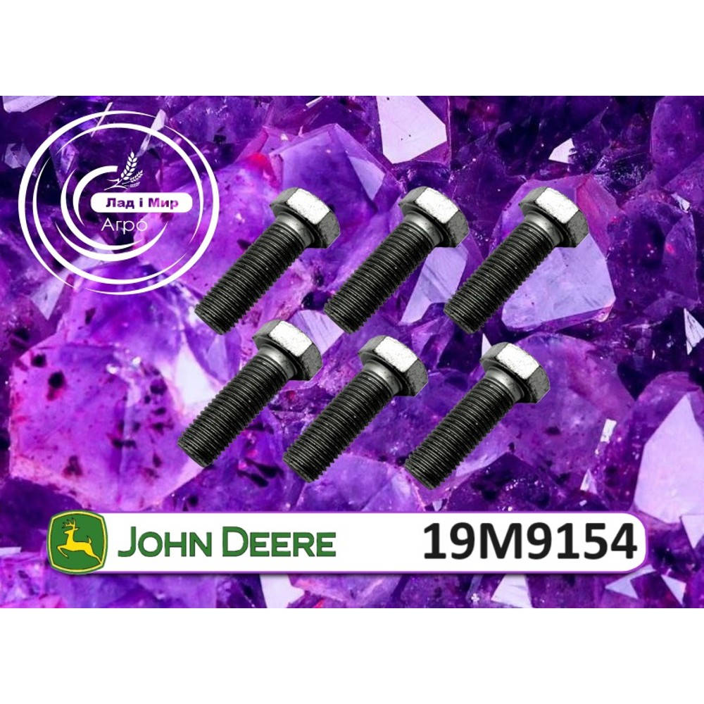 19M9154 Screw (John Deere)