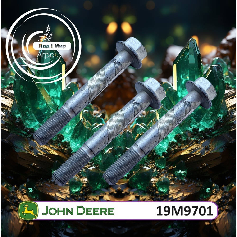 19M9701 Bolt (John Deere)