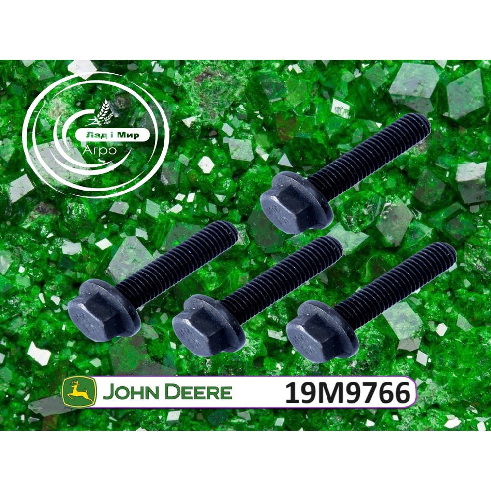 19M9766 Śruba z łbem sześciokątnym (John Deere)