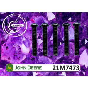 21M7473 Bolt (John Deere)