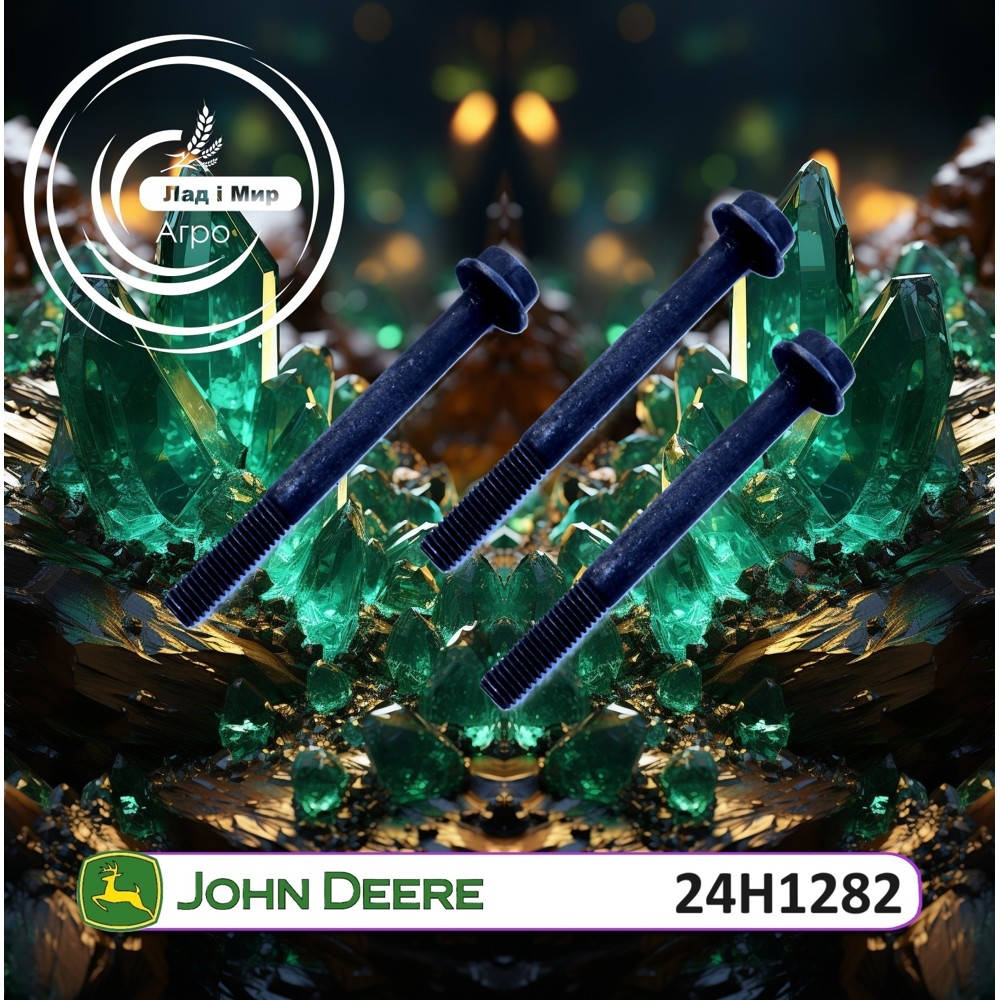 24H1282 Washer (John Deere)