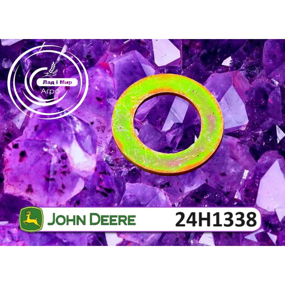 24H1338 Washer (John Deere)
