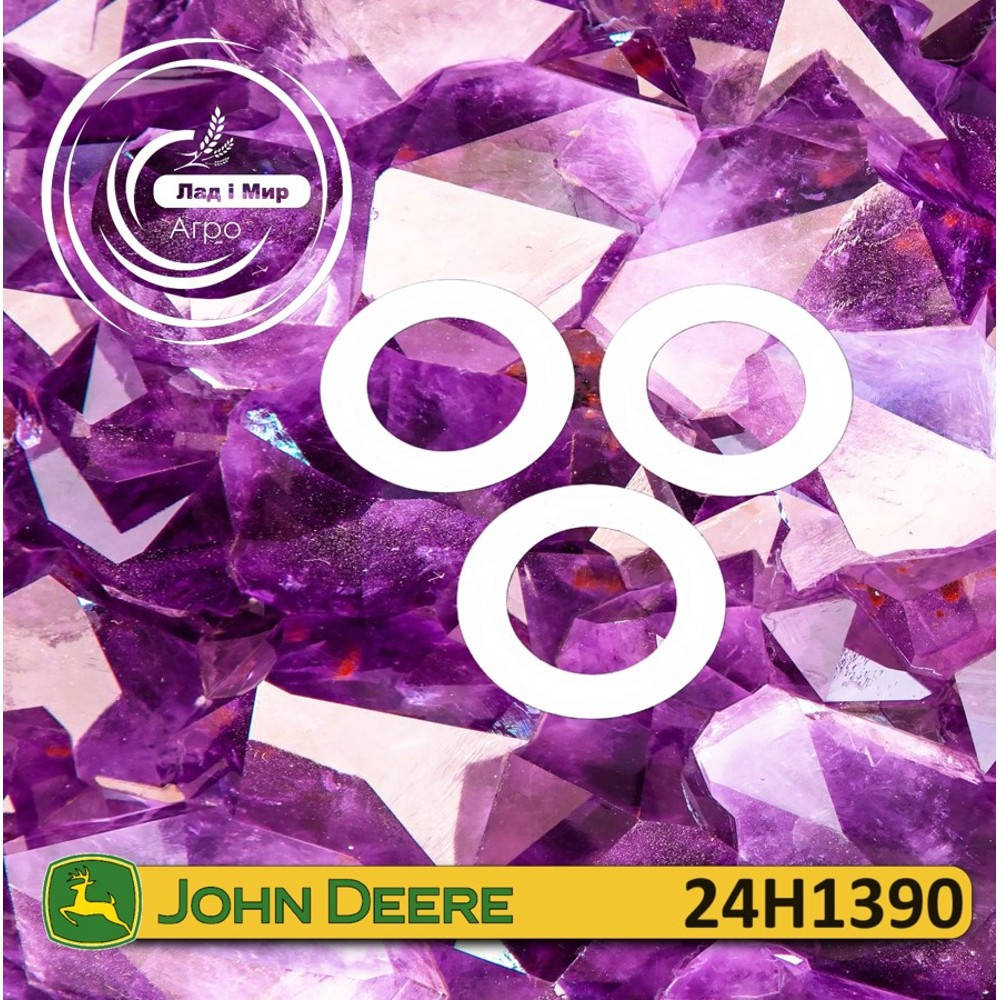 24H1390 Washer (John Deere)